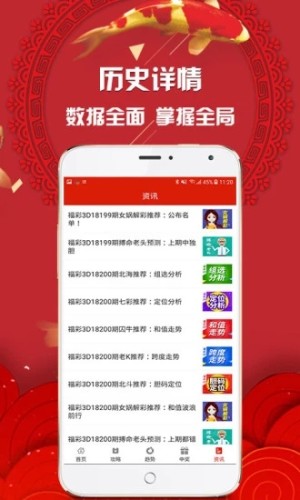 揭秘2025天天彩，全年免費資料的背后真相，揭秘2025天天彩背后真相，全年免費資料探秘