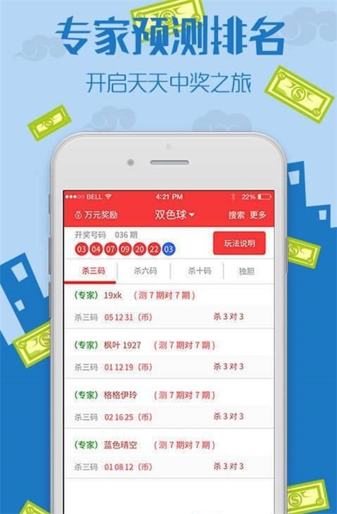 王中王王中王免費資料大全一網(wǎng)打盡，王中王資料大全一網(wǎng)囊括