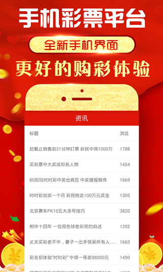 新澳門天天開彩資料大全，一網(wǎng)打盡彩票資訊，澳門彩票資訊大全，天天開彩，一網(wǎng)打盡