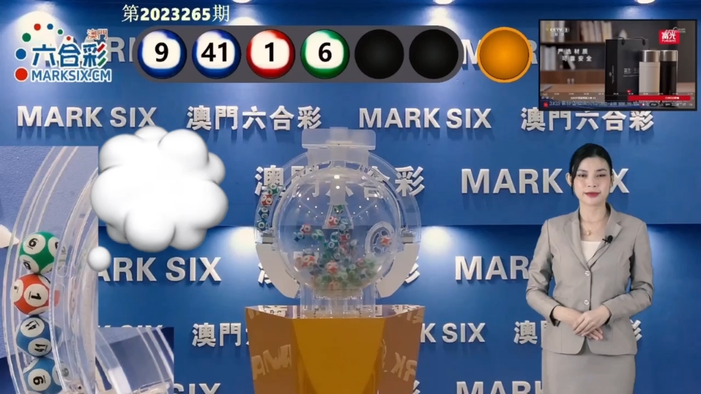 2025澳門天天開好彩免費(fèi)大全——展望美好未來，澳門未來展望，天天開好彩的2025免費(fèi)指南