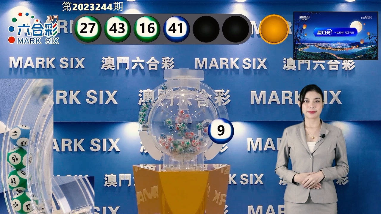新澳門最快現(xiàn)場開獎，探索現(xiàn)代博彩新紀(jì)元，新澳門最快現(xiàn)場開獎，現(xiàn)代博彩新紀(jì)元的探索
