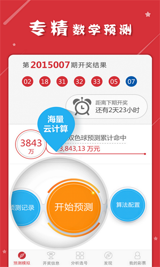 揭秘管家婆一碼一肖一種大全，探索神秘數字世界的奧秘，探索神秘數字世界，揭秘管家婆一碼一肖一全的秘密