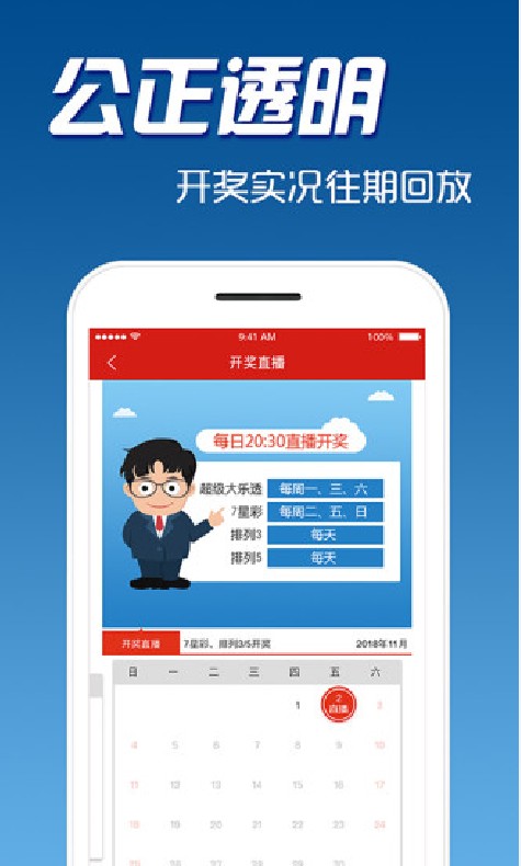 揭秘澳門今期開獎結果，2025年彩票盛宴背后的故事，澳門彩票盛宴揭秘，今期開獎結果與未來彩票展望