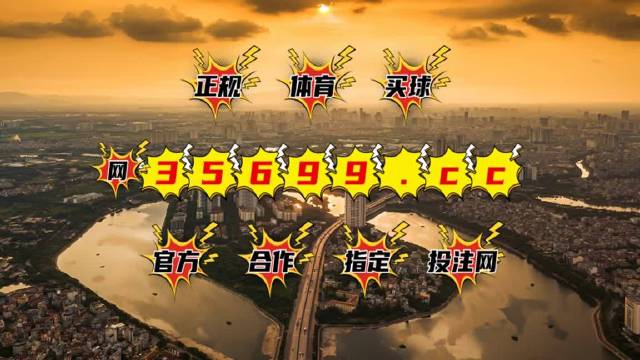 澳門王中王六碼新澳門，探索博彩之都的奧秘，澳門王中王六碼揭秘，博彩之都的奧秘探索