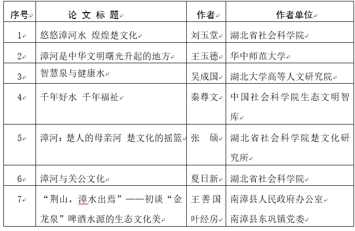 揭秘新奧開獎結(jié)果歷史記錄，揭秘新奧開獎結(jié)果歷史全記錄