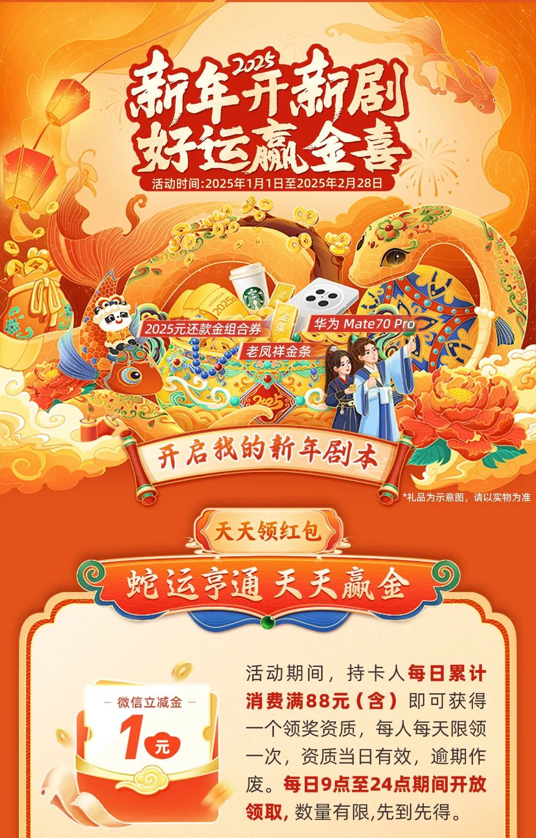 揭秘2025天天彩正版資料大全，一網(wǎng)打盡彩票資訊，揭秘2025天天彩正版資料大全，全面匯集彩票資訊一網(wǎng)打盡！