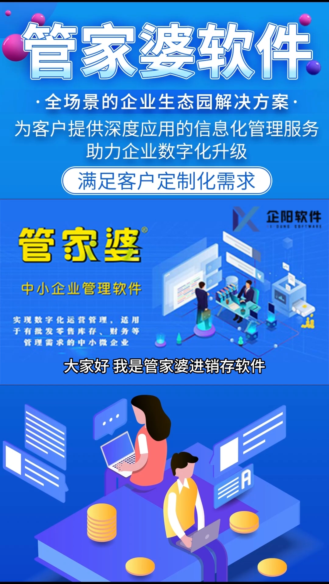 『管家婆2025資料精準(zhǔn)大全——掌握未來數(shù)據(jù)的秘訣』，掌握未來數(shù)據(jù)秘訣，管家婆2025資料精準(zhǔn)大全