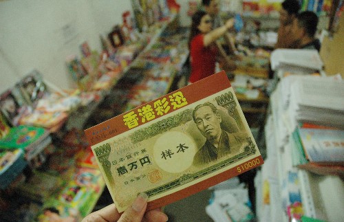 關(guān)于六和彩資料獲取途徑的文章，六和彩資料獲取途徑解析