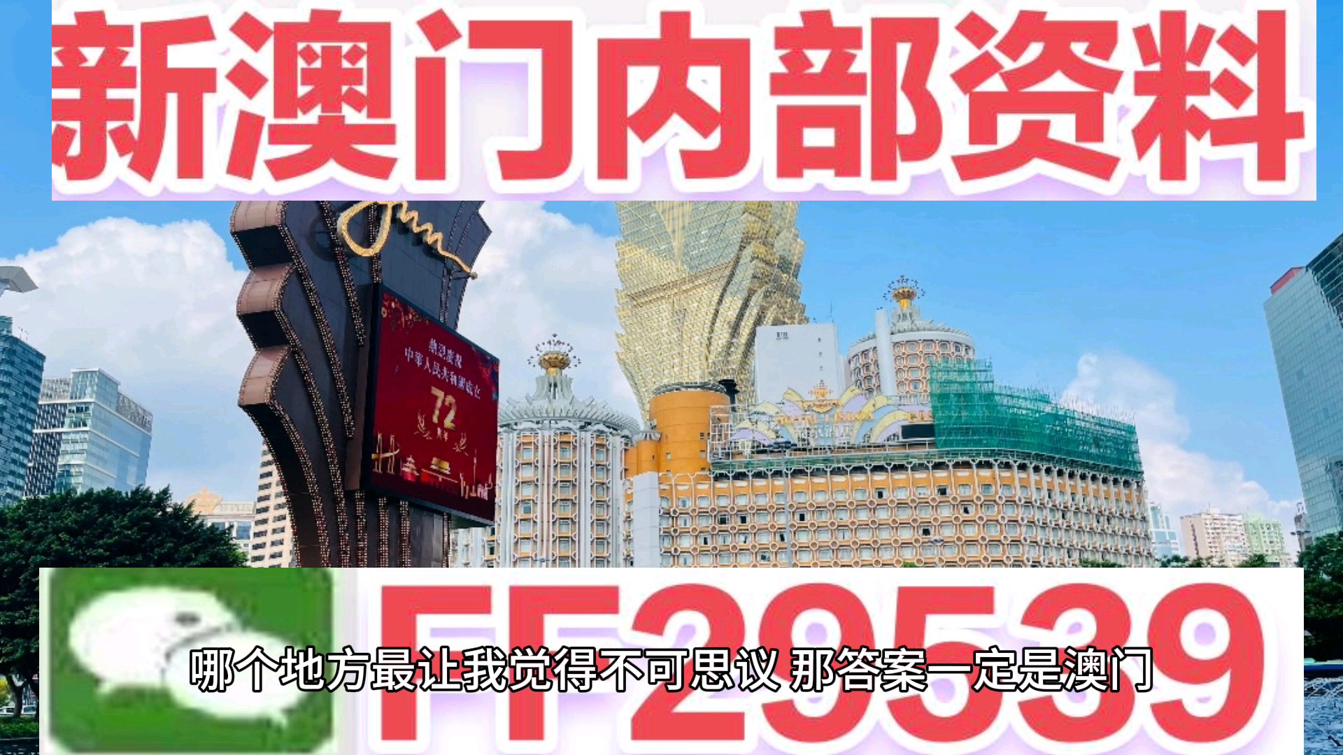 揭秘，2024年今晚新澳門開獎(jiǎng)碼預(yù)測，揭秘，預(yù)測2024年新澳門今晚開獎(jiǎng)碼內(nèi)幕