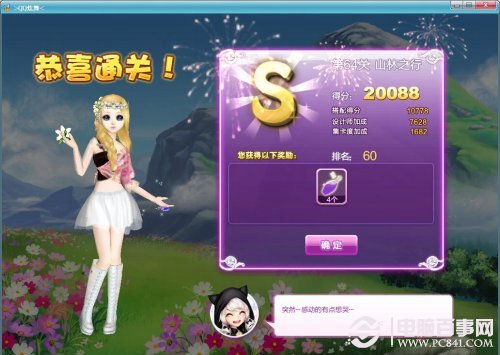 新澳今晚開獎結果查詢——一網(wǎng)打盡最新開獎動態(tài)，新澳今晚開獎結果查詢，最新開獎動態(tài)一網(wǎng)打盡