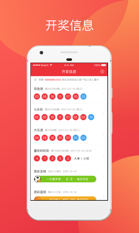 新奧彩天天免費(fèi)資料大全——探索彩民必備資訊的奧秘，新奧彩天天免費(fèi)資料大全，揭秘彩民必備資訊奧秘