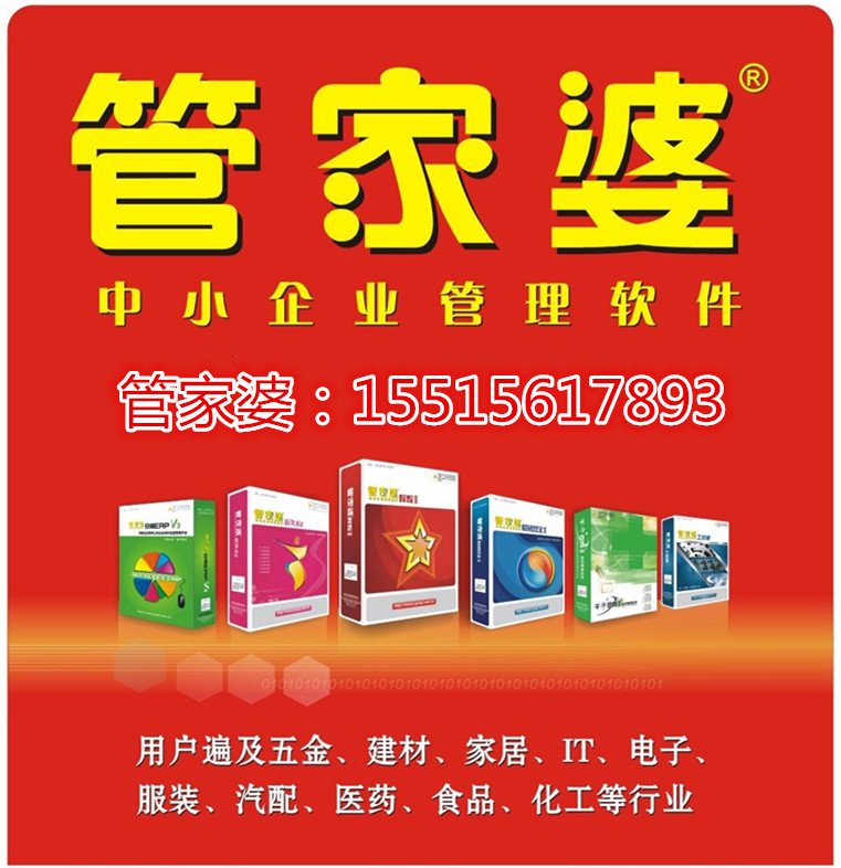 揭秘7777788888管家婆資料，一網(wǎng)打盡各類資源，揭秘獨家資料，管家婆資源一網(wǎng)打盡，77777與88888的奧秘全解析