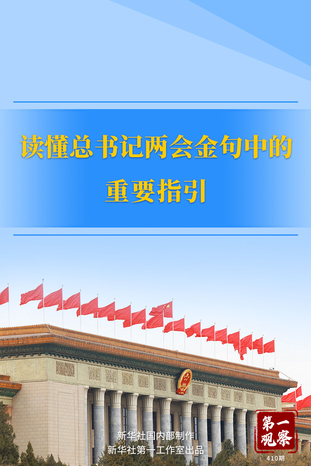 澳門王中王，一肖一特一中，揭秘背后的傳奇故事，澳門王中王傳奇，揭秘一肖一特一中背后的故事