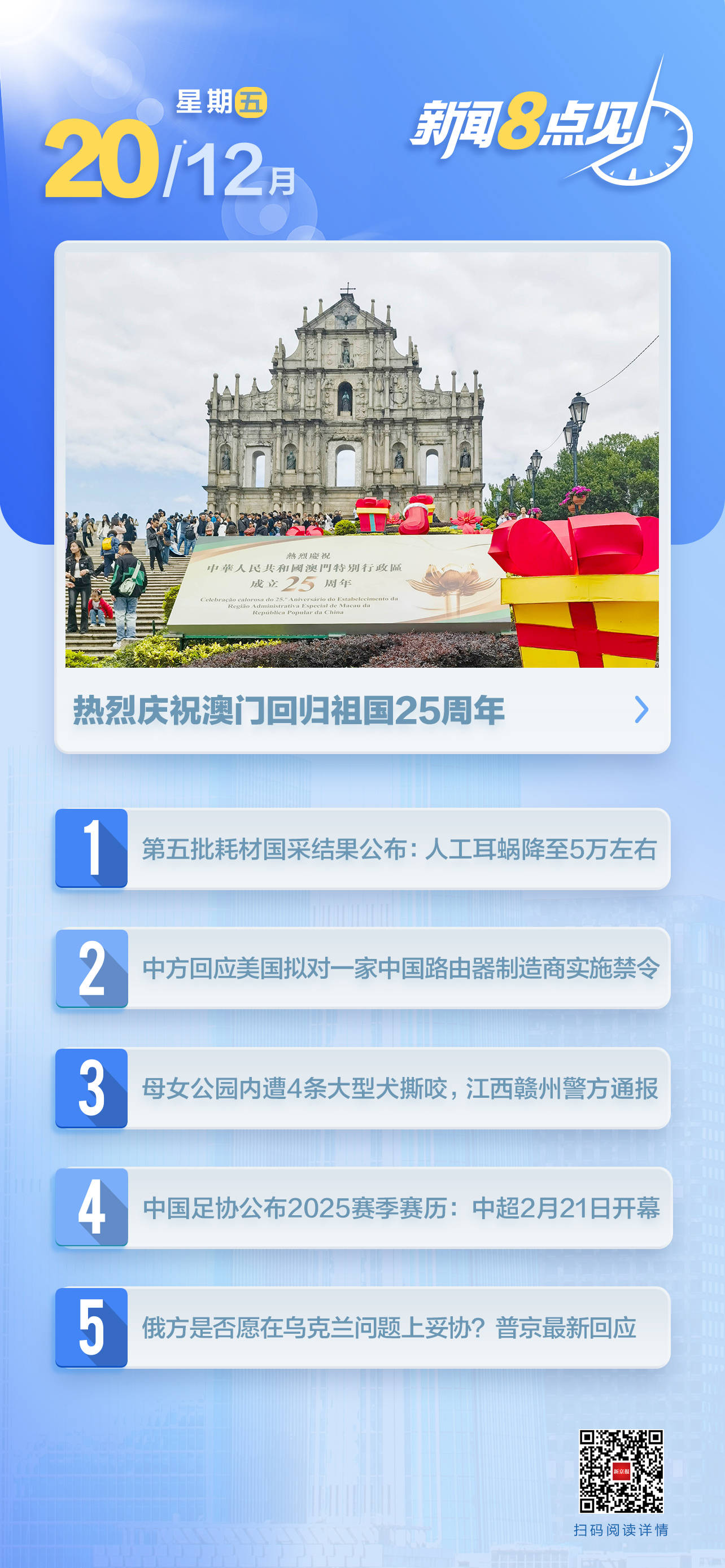 澳門一肖一碼期期準(zhǔn)資料解析，澳門一肖一碼精準(zhǔn)資料解析