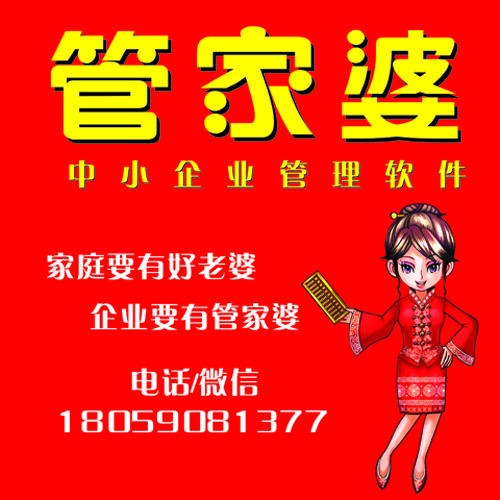 揭秘77778888精準(zhǔn)管家婆免費(fèi)版，全方位解讀其優(yōu)勢(shì)與功能，揭秘，全方位解讀77778888精準(zhǔn)管家婆免費(fèi)版優(yōu)勢(shì)與功能解析