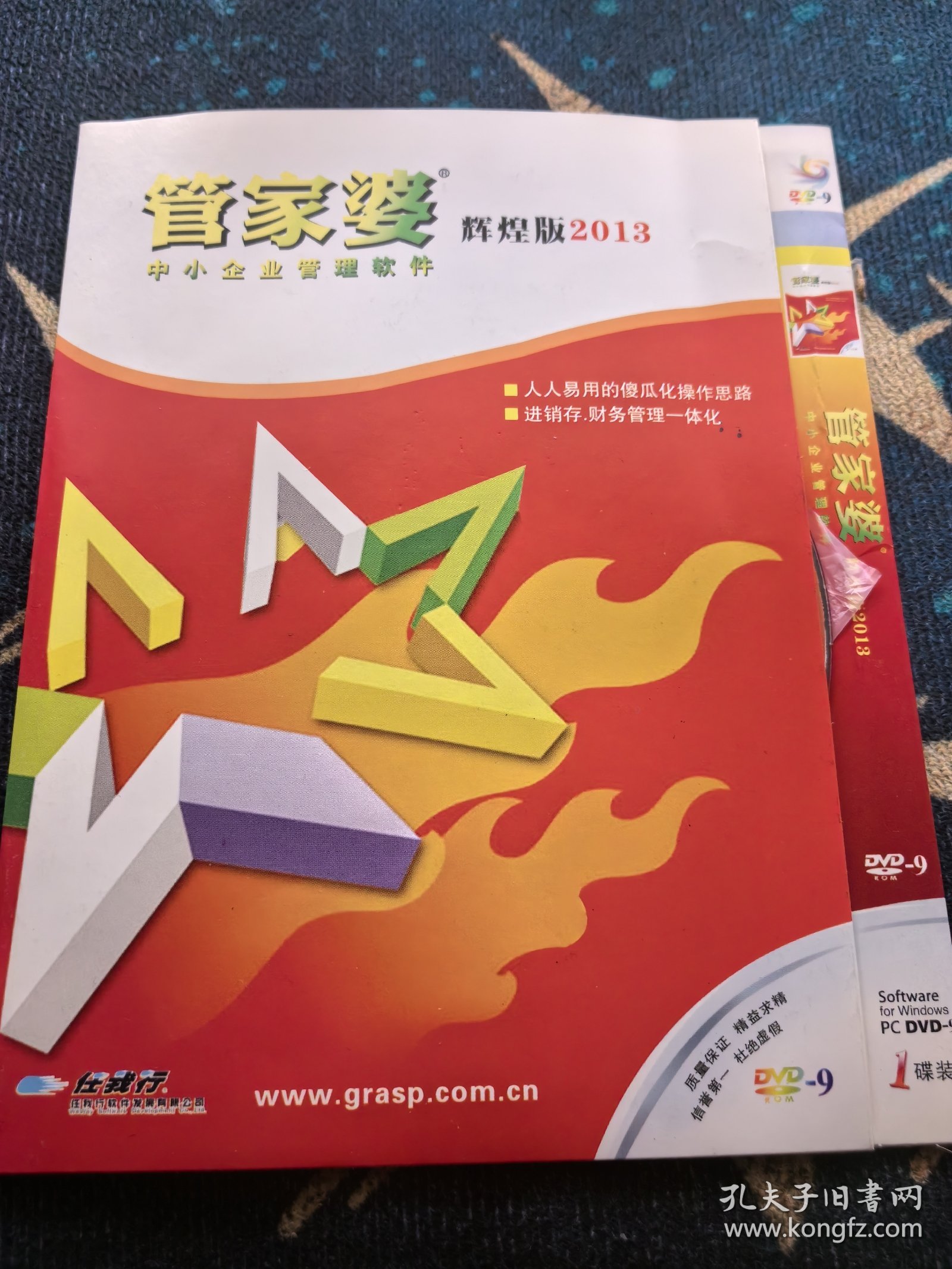 管家婆最準(zhǔn)一肖一特，揭秘神秘預(yù)測背后的故事，揭秘管家婆最準(zhǔn)預(yù)測背后的神秘故事，一肖一特真相揭曉