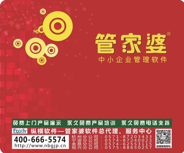2025年管家婆的幸運(yùn)之路，百分之百中獎(jiǎng)的奇跡之旅，2025年管家婆的幸運(yùn)之旅，百分之百中獎(jiǎng)的奇跡之路