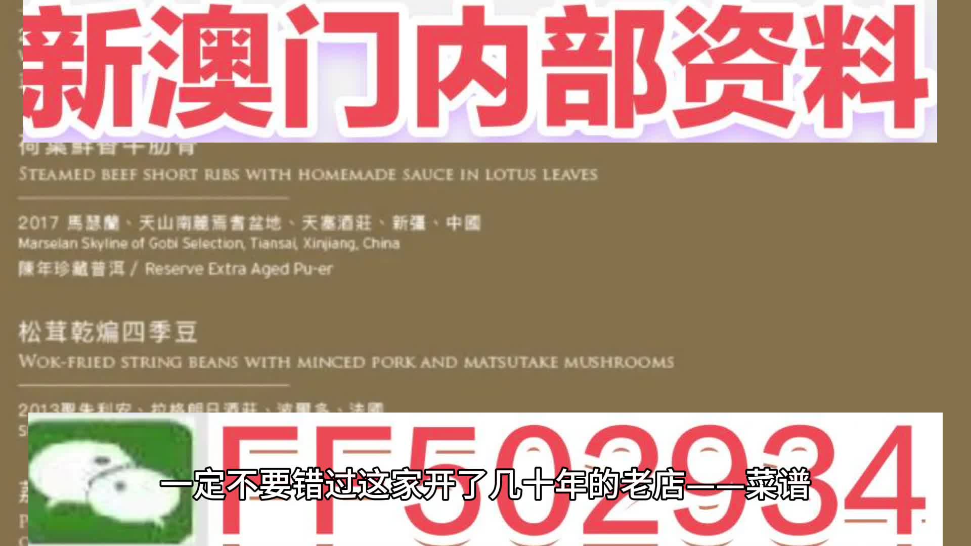 揭秘澳門馬今晚開獎記錄，一場數(shù)字盛宴的狂歡，澳門馬今晚開獎揭秘，數(shù)字盛宴的狂歡夜