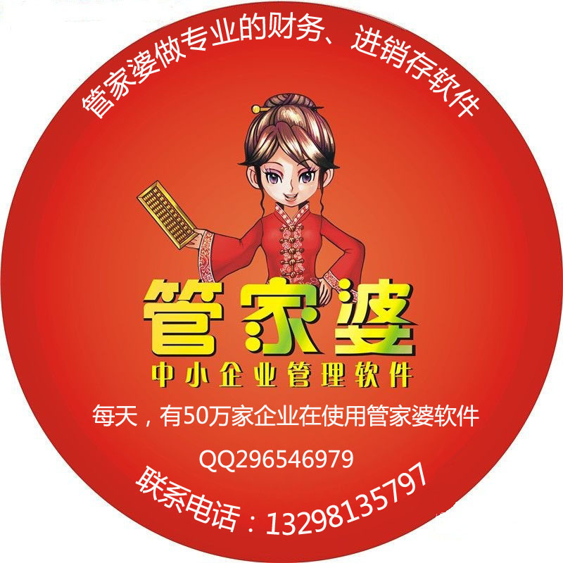 揭秘77778888管家婆老家必中的秘密，獨(dú)家揭秘，77778888管家婆老家必中秘籍揭秘