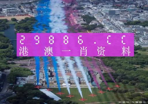 澳門一肖一碼一必中，同舟共濟共創(chuàng)輝煌，澳門一肖一碼精準預(yù)測，同舟共濟共創(chuàng)輝煌未來