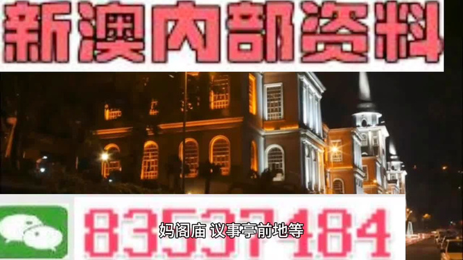 新澳最精準(zhǔn)正最精準(zhǔn)龍門客棧，一網(wǎng)打盡旅游體驗(yàn)新高度！，新澳龍門客棧，旅游體驗(yàn)新高度，一網(wǎng)打盡最精準(zhǔn)旅游體驗(yàn)！