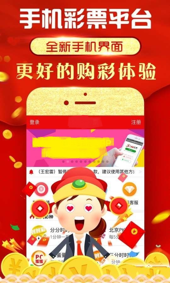 二四六好彩頭，77777與88888的神秘魅力，二四六好彩頭與神秘?cái)?shù)字77777和88888的魅力