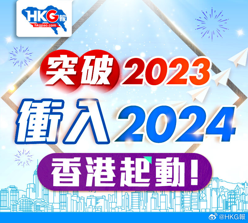 邁向2025，香港全年免費(fèi)資料大公開，邁向2025，香港全年免費(fèi)資料全面公開