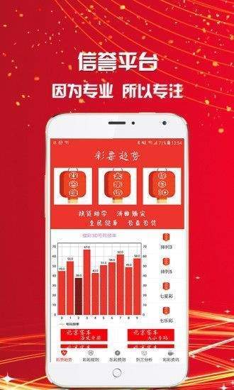 澳門三肖三碼精準100，揭秘彩票背后的秘密與策略，揭秘彩票背后的秘密與策略，澳門三肖三碼精準預測100%命中率