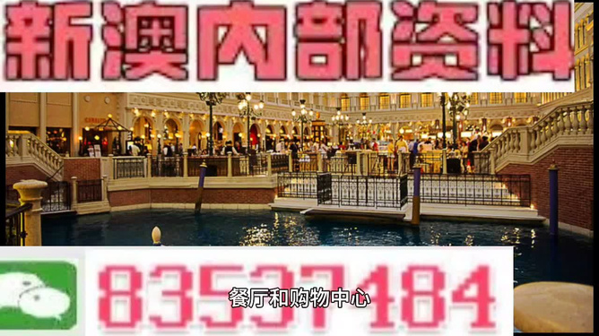 澳門最準(zhǔn)資料大全免費(fèi)——探索澳門的無限魅力，澳門最全資料免費(fèi)公開，探索無限魅力的澳門