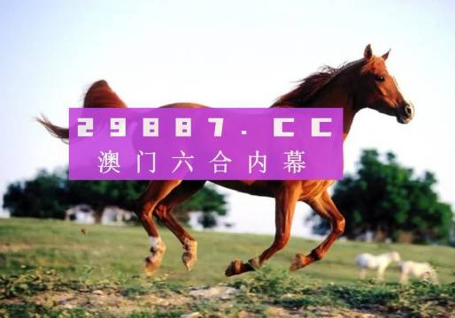 澳門一肖一碼一一特一中廠，揭秘與探索，澳門一肖一碼揭秘與探索之旅