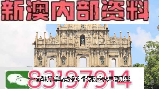 新澳門正版免費(fèi)大全，探索熱門娛樂新境界，澳門正版免費(fèi)大全，引領(lǐng)娛樂新境界的探索