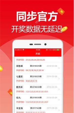 新澳天天開獎(jiǎng)免費(fèi)資料大全最新解析，新澳天天開獎(jiǎng)免費(fèi)資料大全解析及最新開獎(jiǎng)信息匯總
