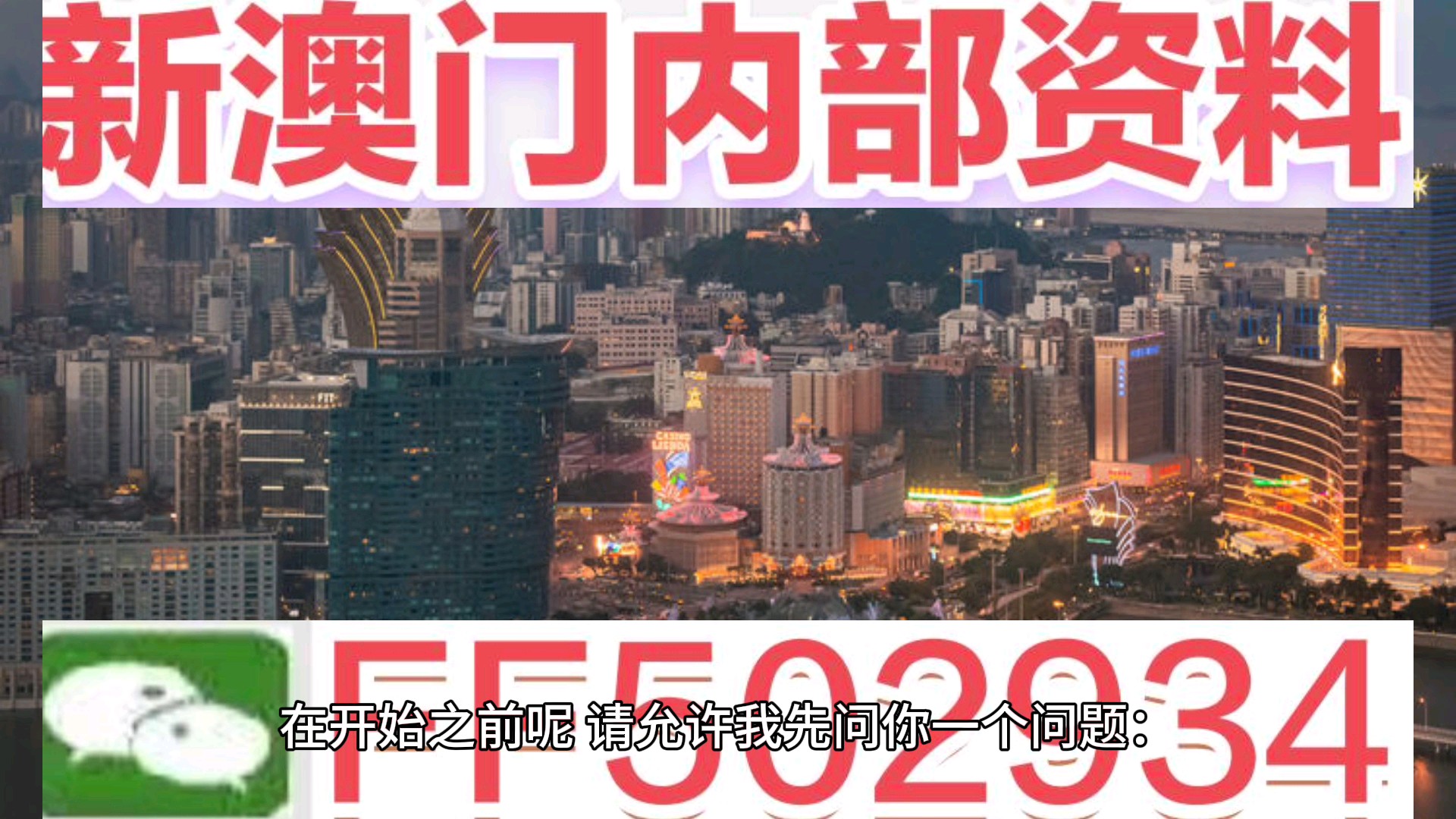 澳門資料大全與正版資料查詢，一站式指南，澳門資料大全與正版資料查詢，一站式指南服務(wù)
