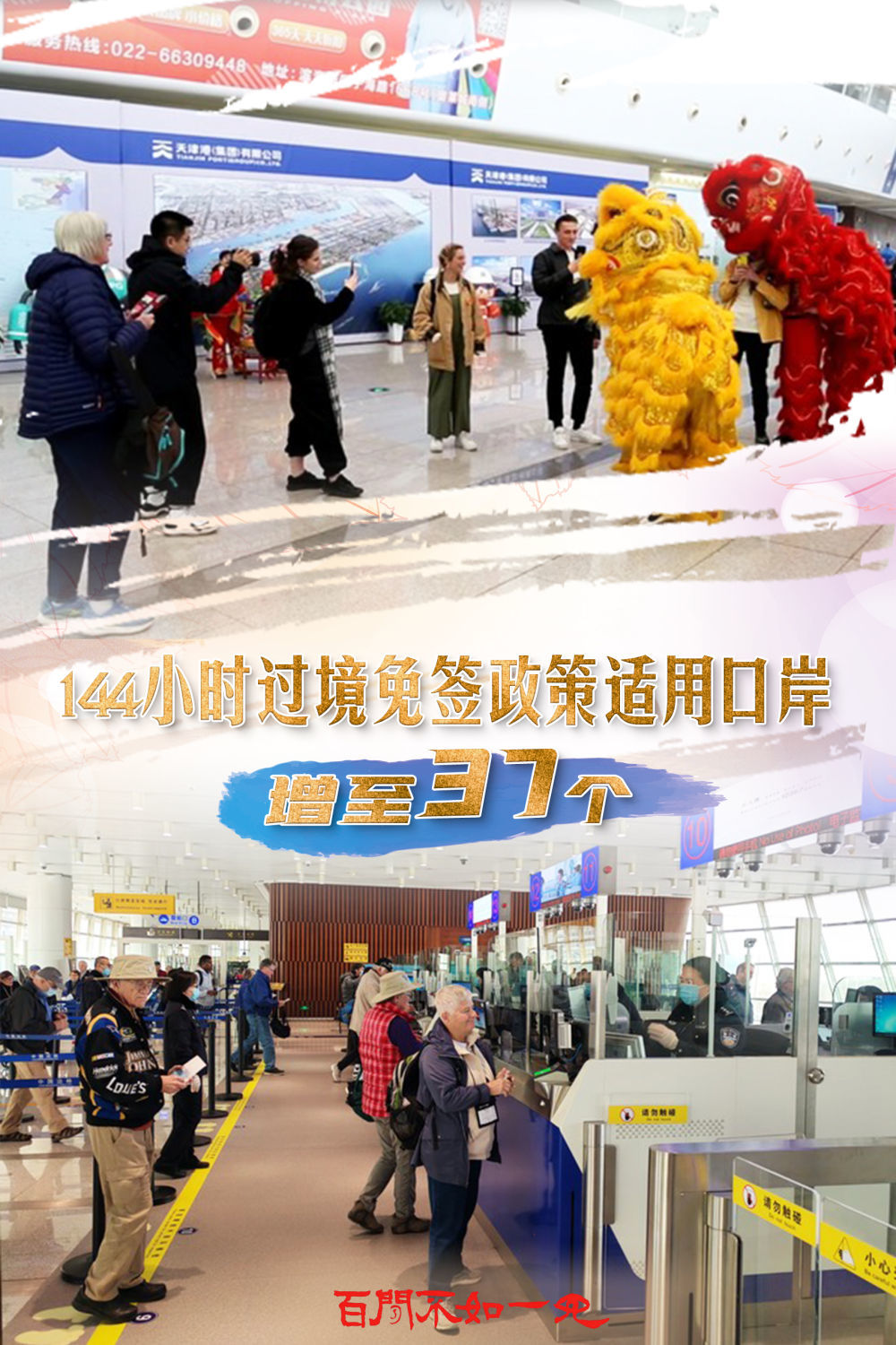 澳門一碼一肖一待一中今晚，澳門今晚一碼一肖一待一中揭曉