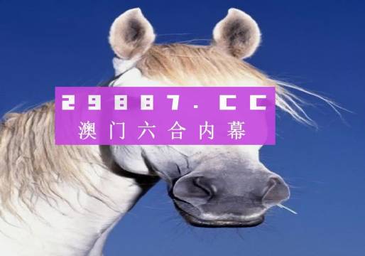 一肖一碼一必中一肖，揭秘彩票背后的秘密，揭秘彩票背后的秘密，一肖一碼一必中策略解密