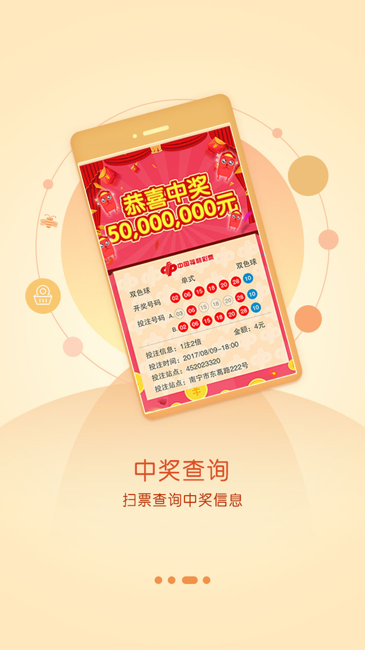 揭秘7777788888王中王開獎，十記錄網一的歷史與魅力，揭秘王中王開獎歷史與魅力，十記錄網一7777788888開獎揭秘
