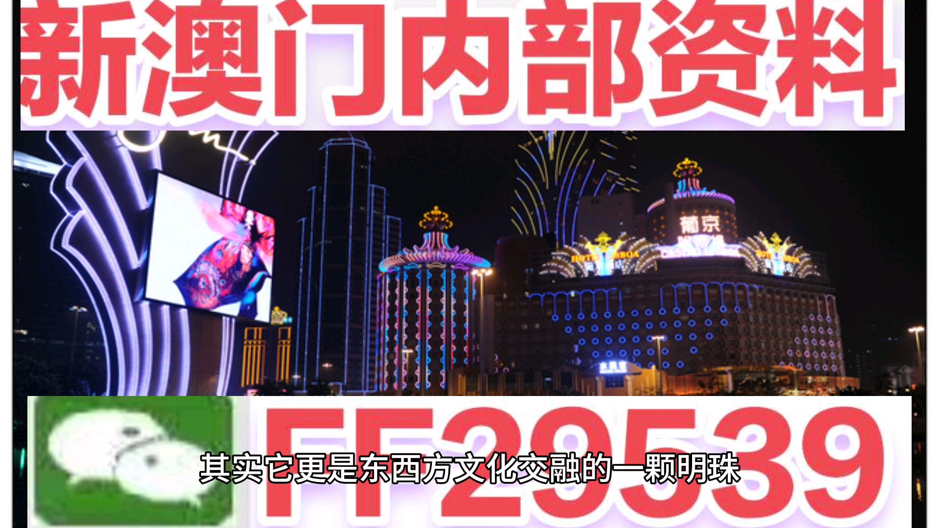 澳門2025天天開好彩大全回顧，十年盛況，精彩瞬間再現(xiàn)，澳門2025天天開好彩，十年盛況回顧，精彩瞬間再現(xiàn)
