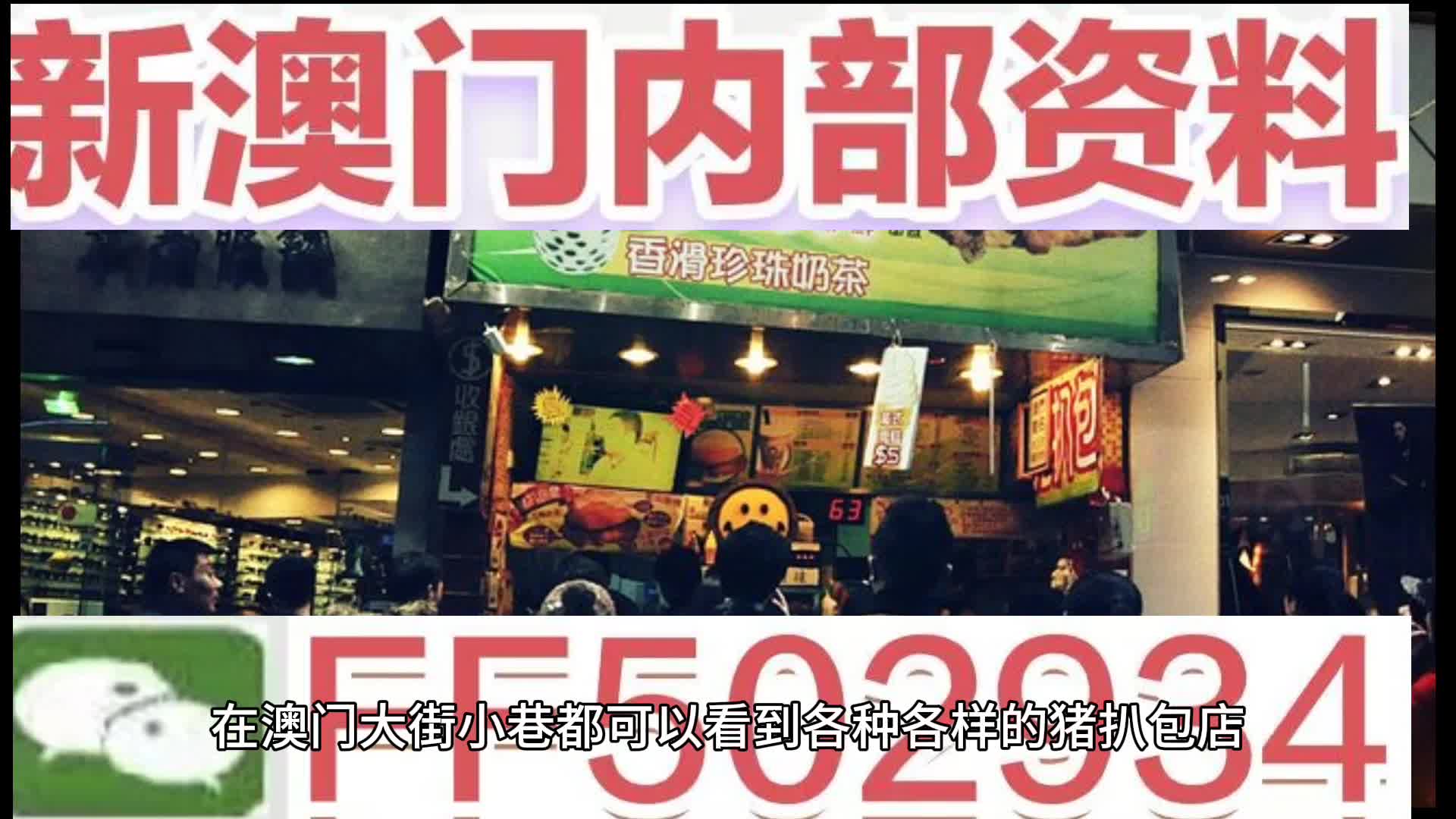 澳門新紀元，2025天天好彩精準24碼展望，澳門新紀元展望，2025年天天好彩精準24碼預(yù)測