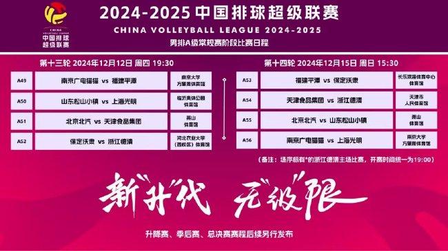 新澳2025今晚開獎(jiǎng)資料大揭秘，新澳2025今晚開獎(jiǎng)資料揭秘之夜