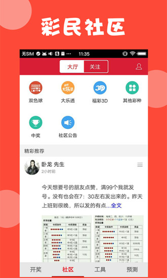 澳門資料大全與正版資料查詢，一站式指南，澳門資料大全與正版資料查詢，一站式指南服務(wù)
