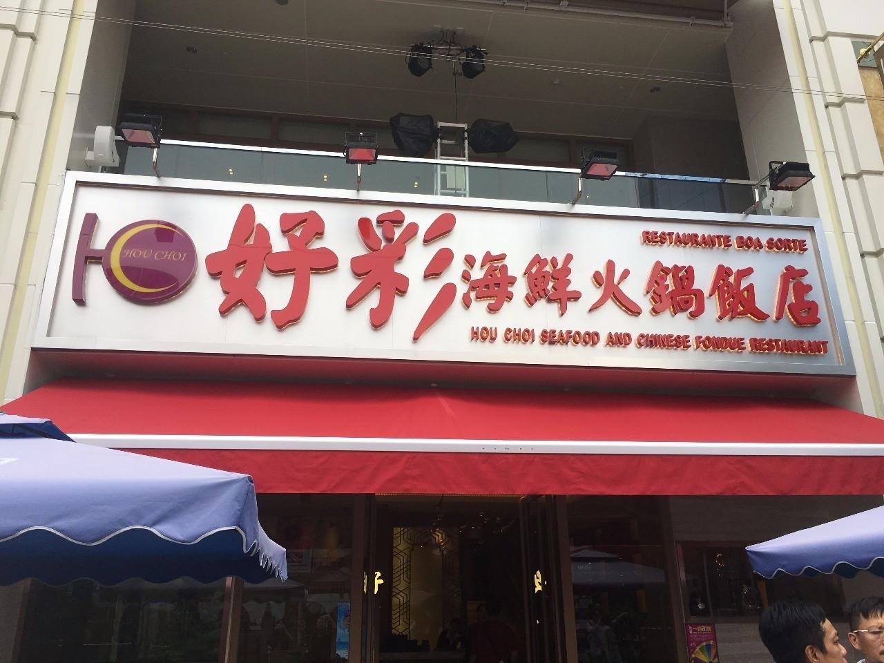 推薦
