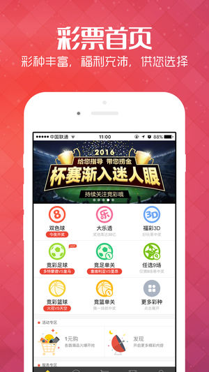 新澳免費(fèi)資料庫(kù)大全app，一站式資源獲取平臺(tái)，新澳免費(fèi)資料庫(kù)大全app，一站式資源獲取平臺(tái)體驗(yàn)