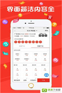 新澳2025今晚開獎結果揭曉，期待與驚喜交織的盛宴，新澳2025開獎盛宴，期待與驚喜交織的結果揭曉