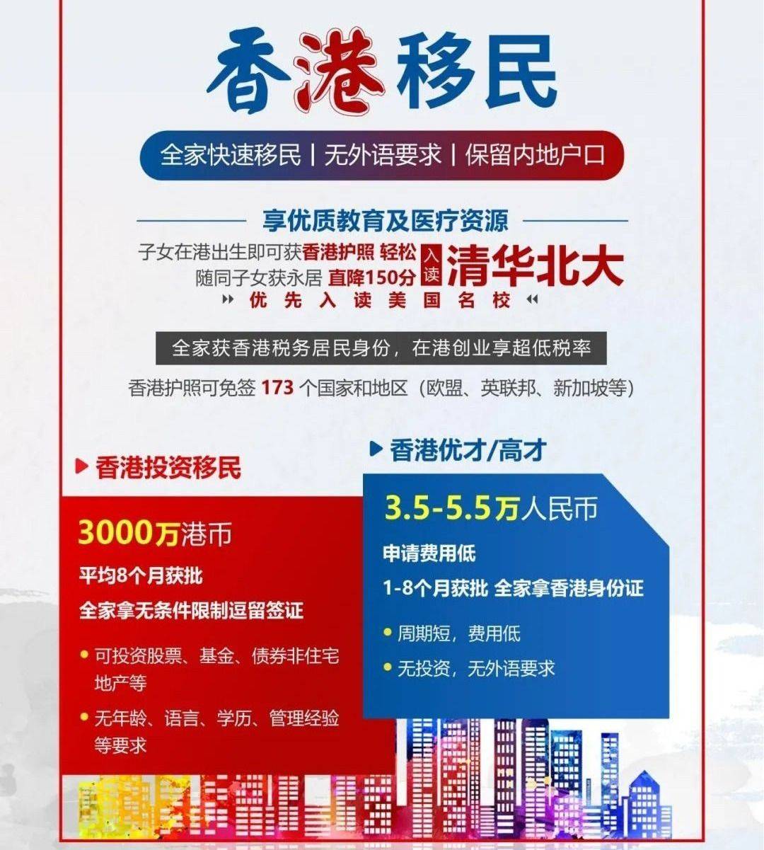 香港資料正版大全——探索香港的多元魅力，香港多元魅力探索指南，正版資料大全