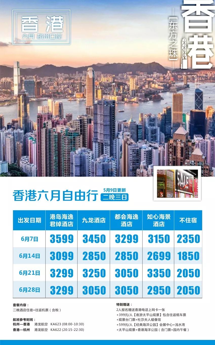 香港資料正版大全，一網(wǎng)打盡香港各類資訊，香港資訊正版大全，全面涵蓋香港各類資訊