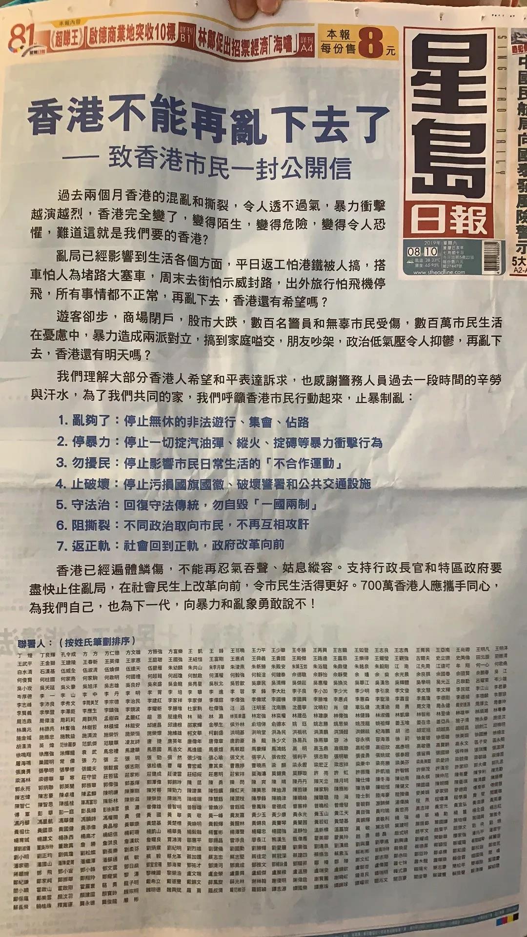 夜色沉淪
