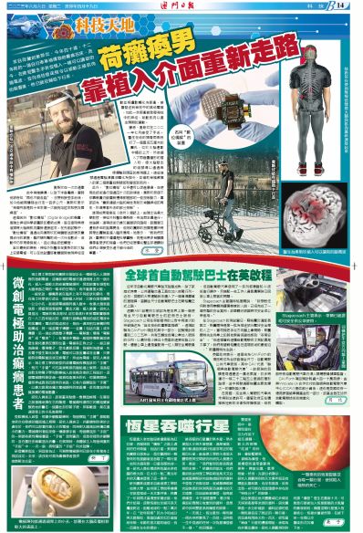 澳門正版資料大全資料貧無擔(dān)石，深度解析與探索，澳門正版資料深度解析與探索，貧無擔(dān)石之謎