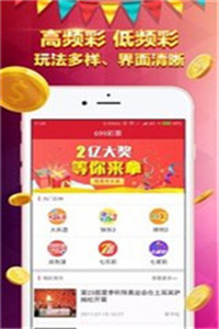 香港資料大全，正版資料下載手機全攻略，香港資料大全及正版手機下載全攻略