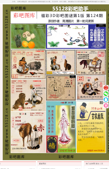 luyuling