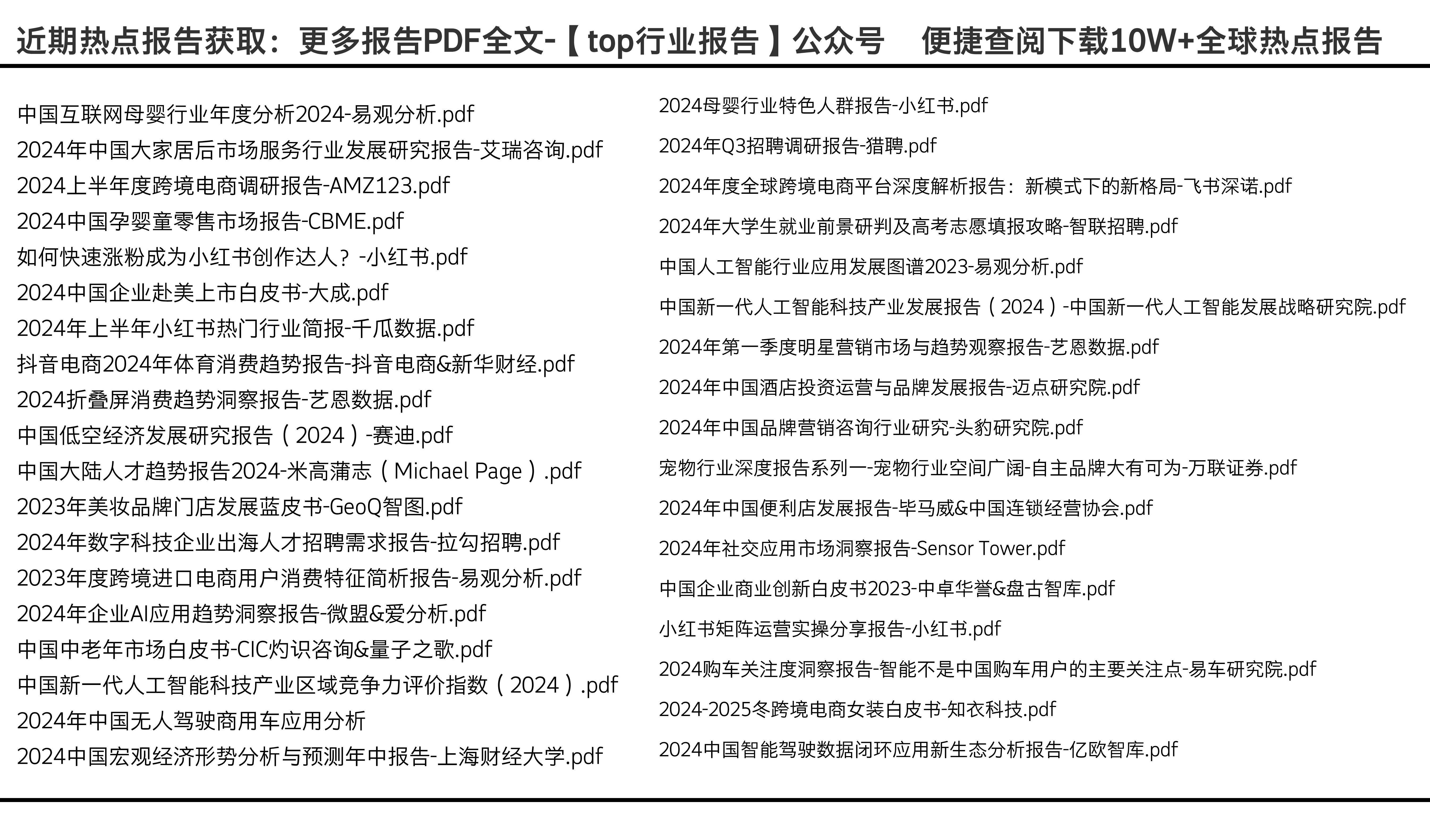 2025全年資料免費(fèi)大全，一站式獲取資源的指南，一站式獲取資源指南，2025全年資料免費(fèi)大全